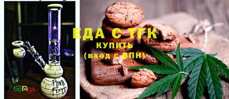 Canna-Cookies конопля  KRAKEN   Курчатов 