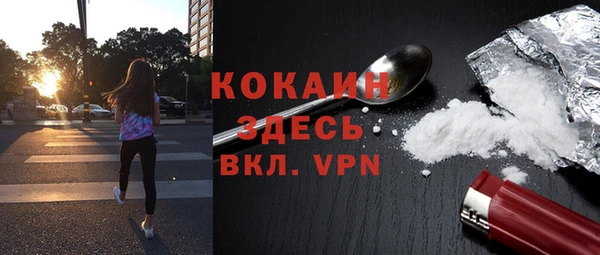 COCAINE Белоозёрский