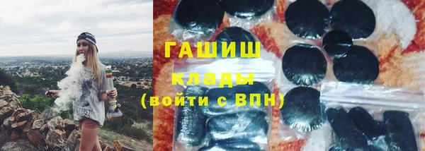 ГАЛЛЮЦИНОГЕННЫЕ ГРИБЫ Богородицк