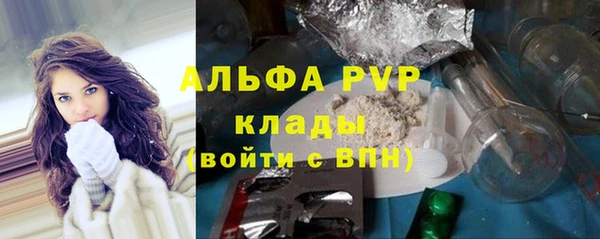 ГАЛЛЮЦИНОГЕННЫЕ ГРИБЫ Богородицк